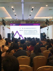 眸事相约——2017教育科技大会 聆听教育学界最强音