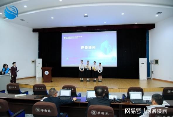 西安外事学院圆满承办第十三届中国会展教育与科技合作发展论坛暨“远华杯”全国大学生会展创意大赛