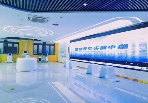 带你看实训④丨科技赋能让养老服务更“智慧”