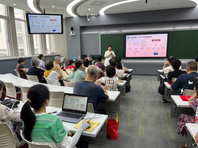 精准服务——我校举办“科技助老 智享生活”人工智能系列培训讲座